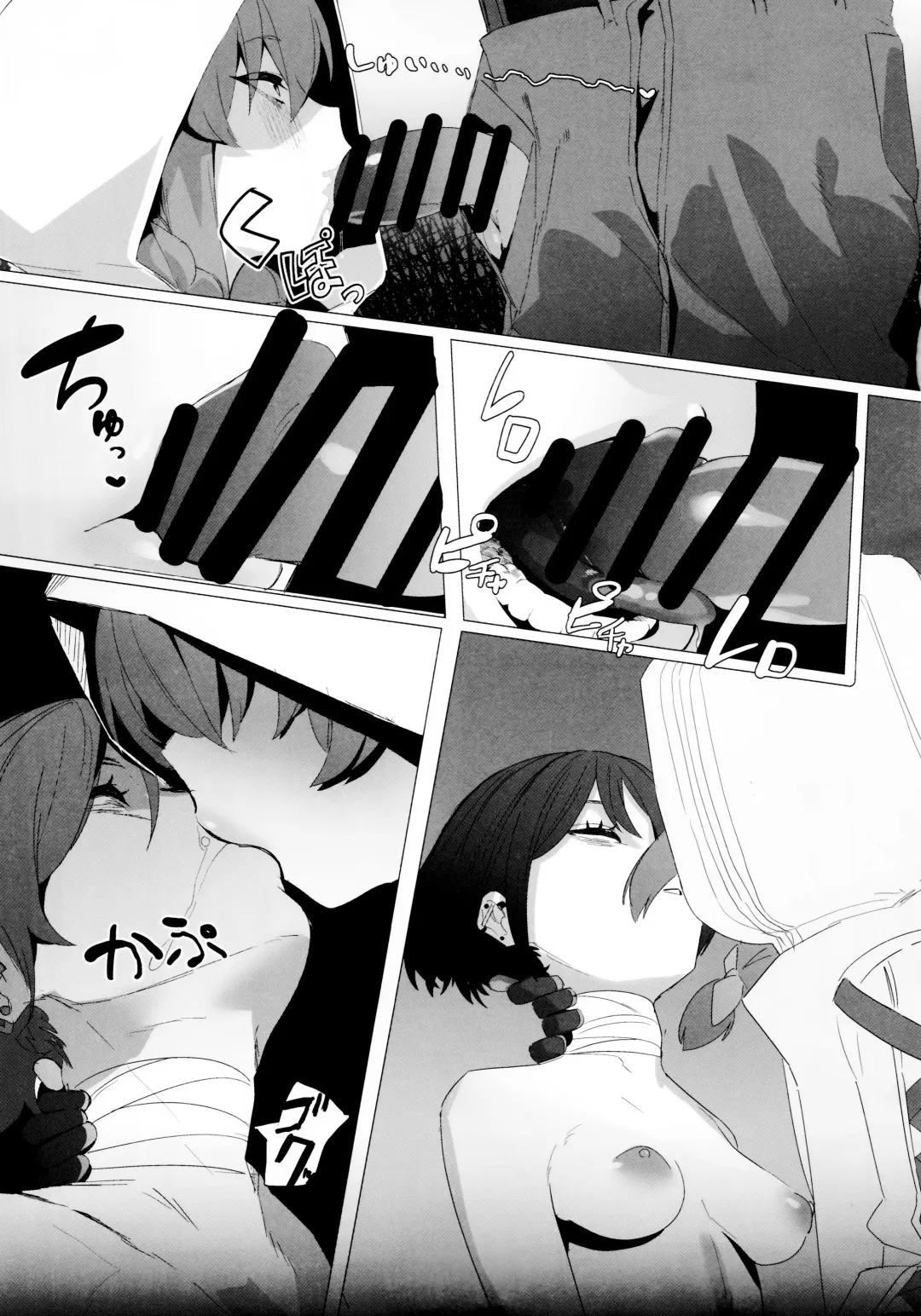 [Erory] Shifuku no Kai Fhentai - Page 22