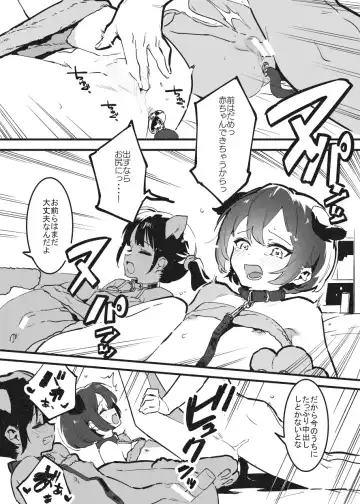 [Nise] Anakime 1 Fhentai.net - Page 36