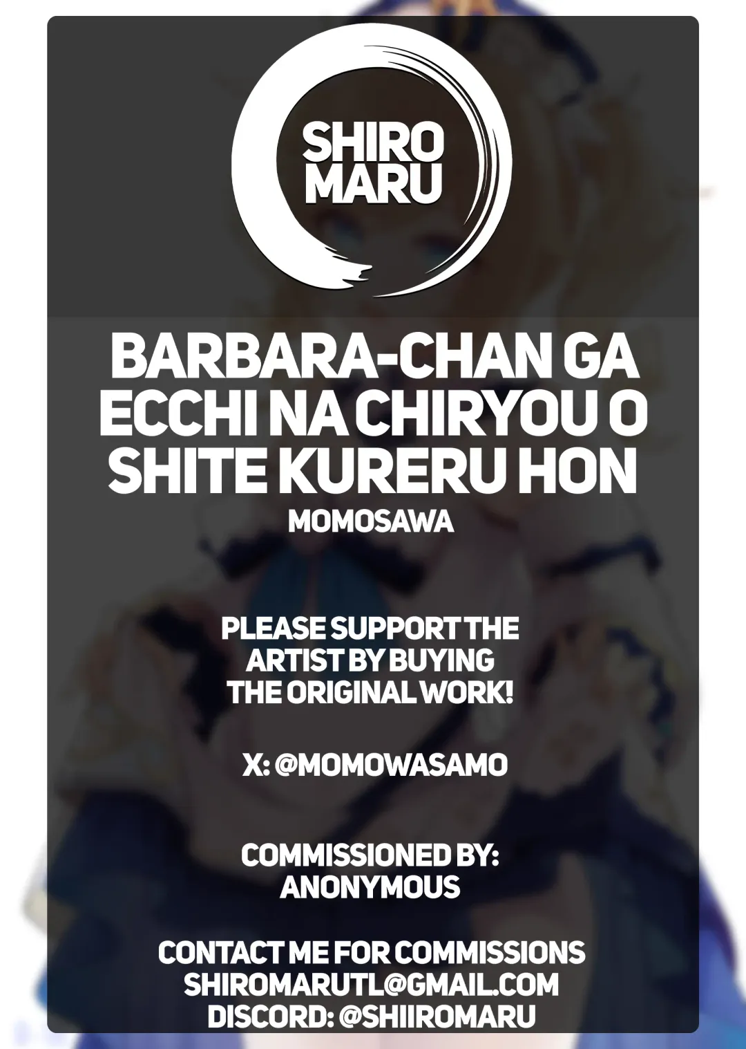 [Momosawa] Barbara-chan ga Ecchi na Chiryou o Shite kureru Hon | Barbara's Sexual Treatment Fhentai - Page 23