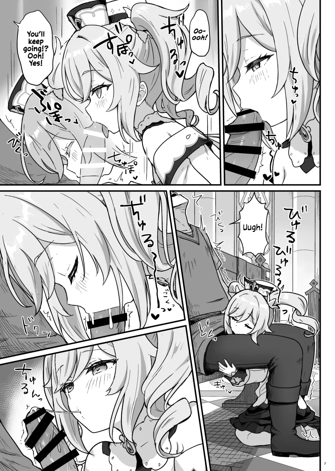 [Momosawa] Barbara-chan ga Ecchi na Chiryou o Shite kureru Hon | Barbara's Sexual Treatment Fhentai - Page 8