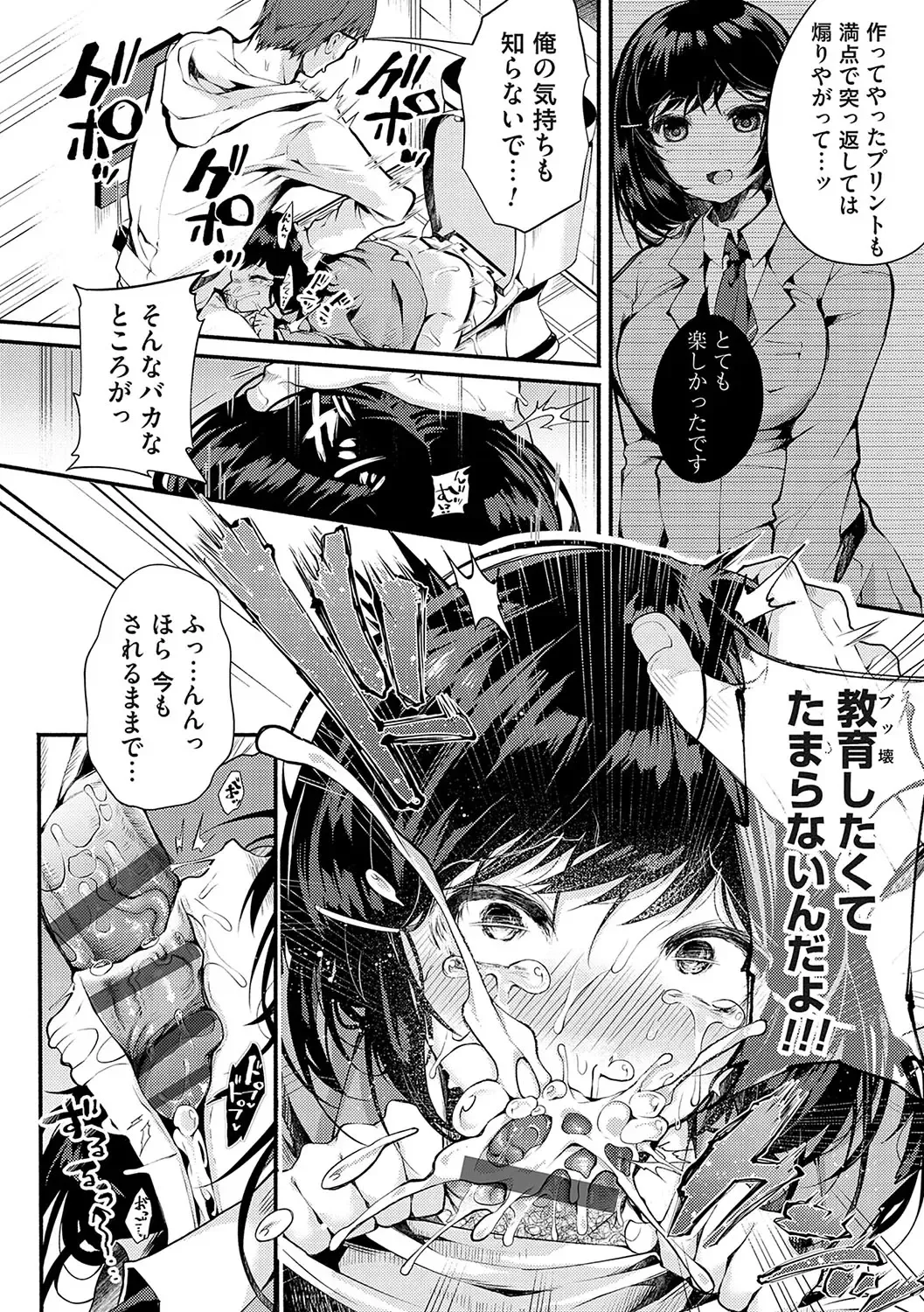 [Yoshimizu] Ochite Otome wa Hana Hokorobu Fhentai - Page 19