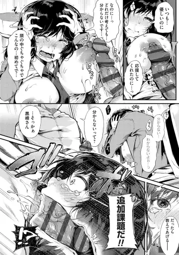 [Yoshimizu] Ochite Otome wa Hana Hokorobu Fhentai - Page 17