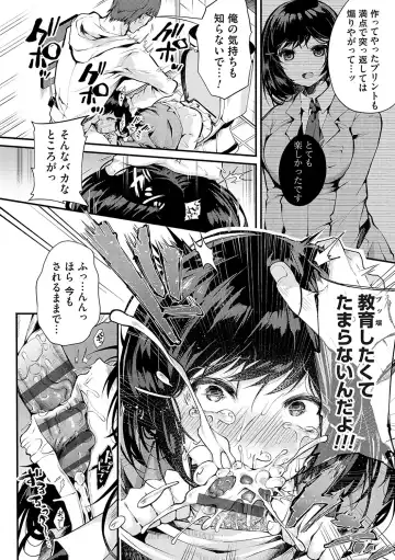 [Yoshimizu] Ochite Otome wa Hana Hokorobu Fhentai - Page 19