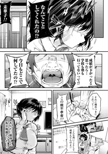 [Yoshimizu] Ochite Otome wa Hana Hokorobu Fhentai - Page 52