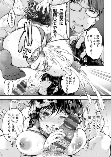 [Yoshimizu] Ochite Otome wa Hana Hokorobu Fhentai - Page 62