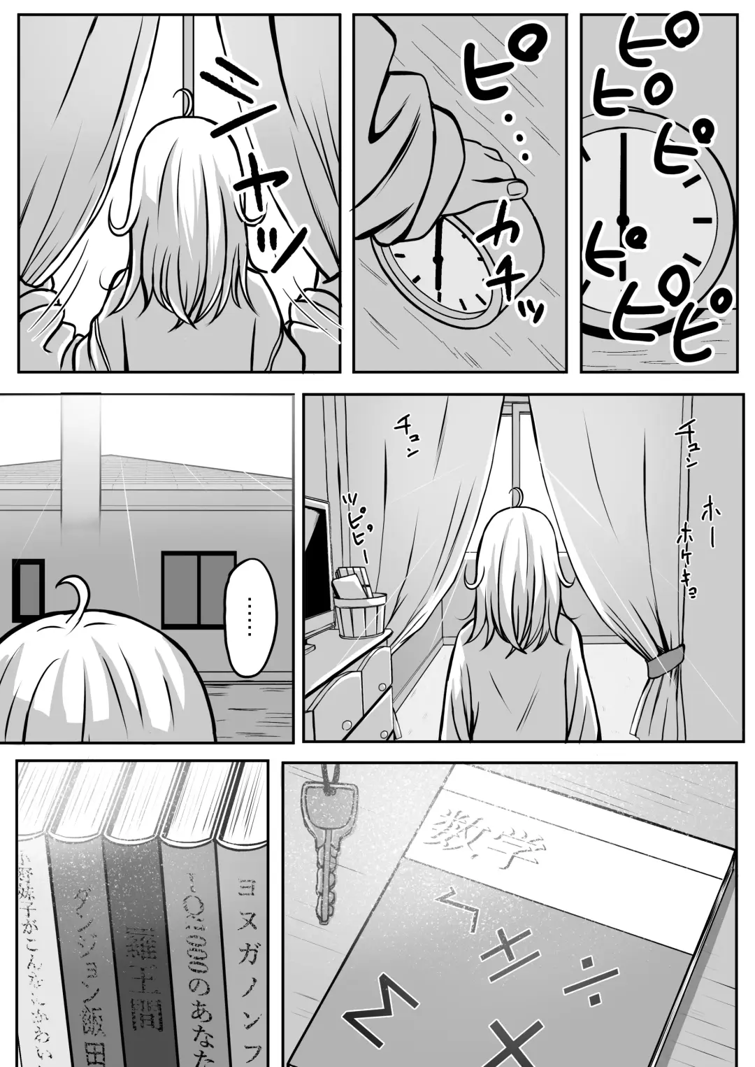 Gokinjo Kazoku Keikaku - Watashi to Tonari no Ie no Onii-chan Fhentai.net - Page 3