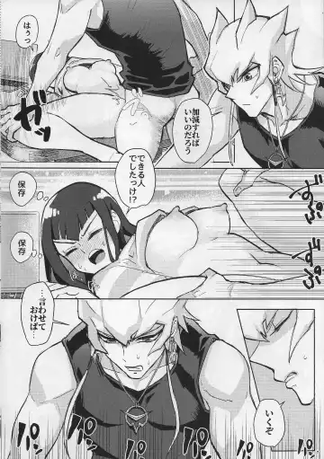 [Izapara] Sakashima no Taion to Bakuru Fhentai - Page 6