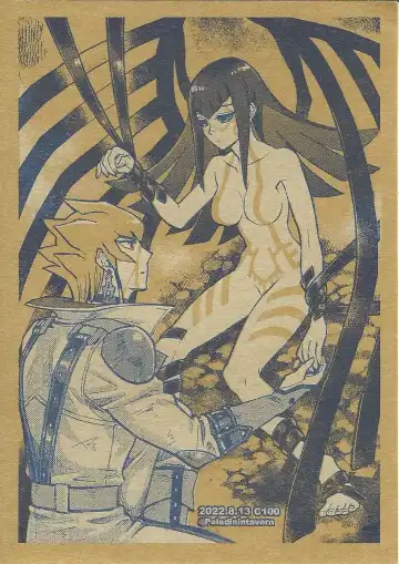 [Izapara] Sakashima no Taion to Bakuru Fhentai - Page 11