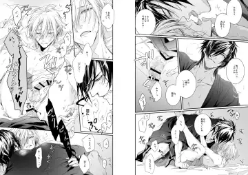 [Kitayama] Holding You Fhentai - Page 15