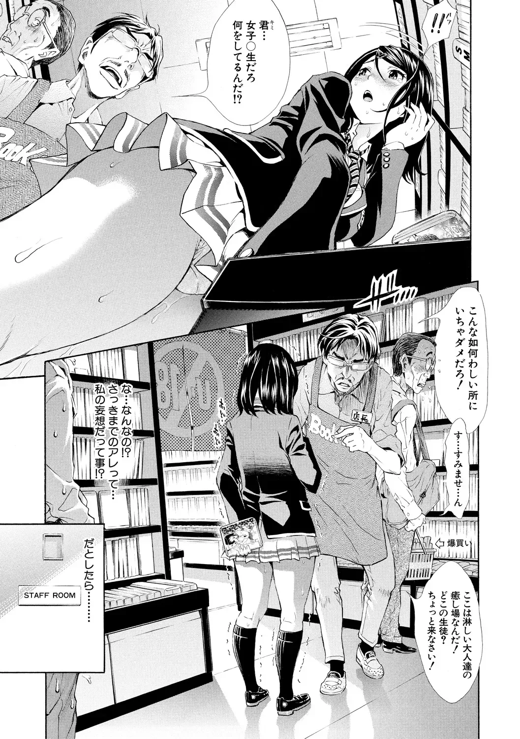 [Aruto Naruto] Gomen ne... Hoshikunacchatta + Bonus Fhentai.net - Page 21