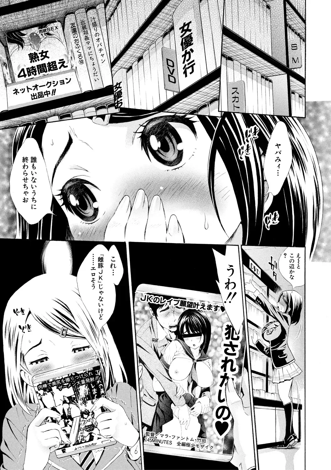 [Aruto Naruto] Gomen ne... Hoshikunacchatta + Bonus Fhentai.net - Page 7