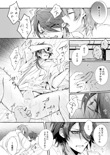 XOXO TRAINING Fhentai - Page 5