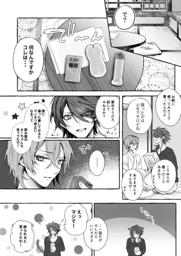 XOXO TRAINING Fhentai - Page 11