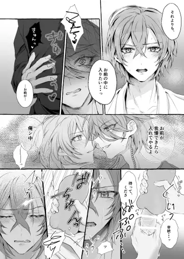 XOXO TRAINING Fhentai - Page 15