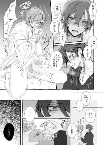 XOXO TRAINING Fhentai - Page 18