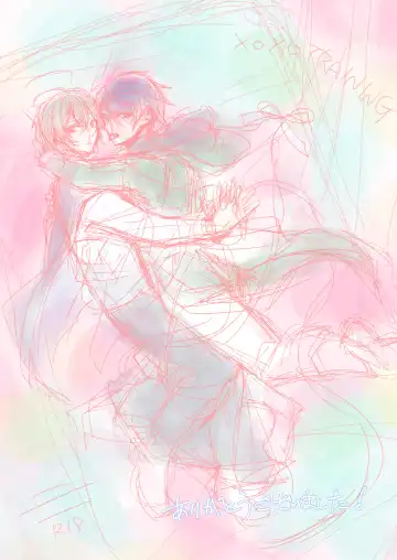 XOXO TRAINING Fhentai - Page 32