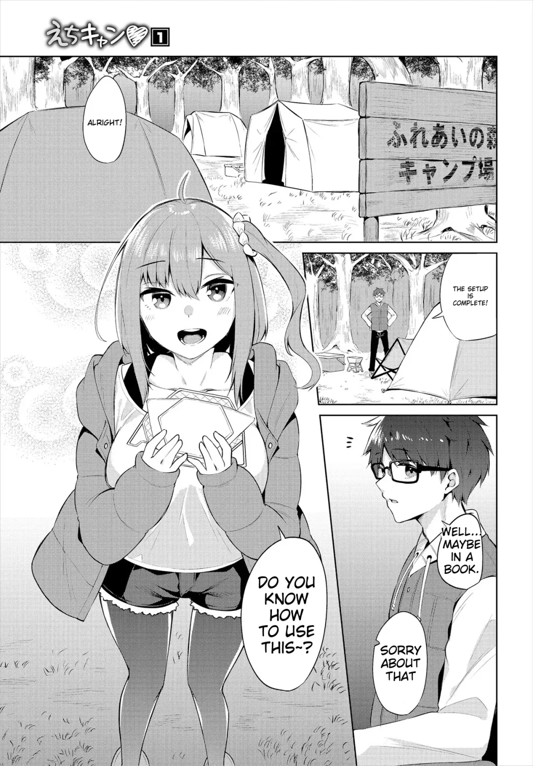 [George Hirune] H Camp ~Yarimoku Yagai Katsudoubu Nisshi~ Gappon-ban 01 Fhentai - Page 3