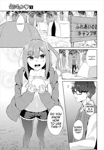 [George Hirune] H Camp ~Yarimoku Yagai Katsudoubu Nisshi~ Gappon-ban 01 Fhentai - Page 3