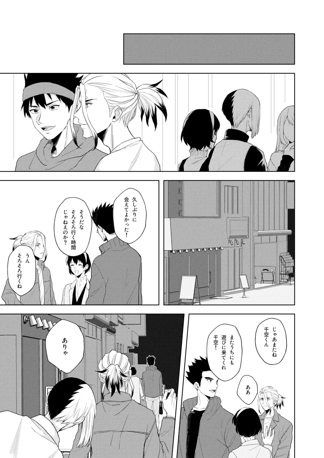 [Runo] Q.E.D. Fhentai - Page 7