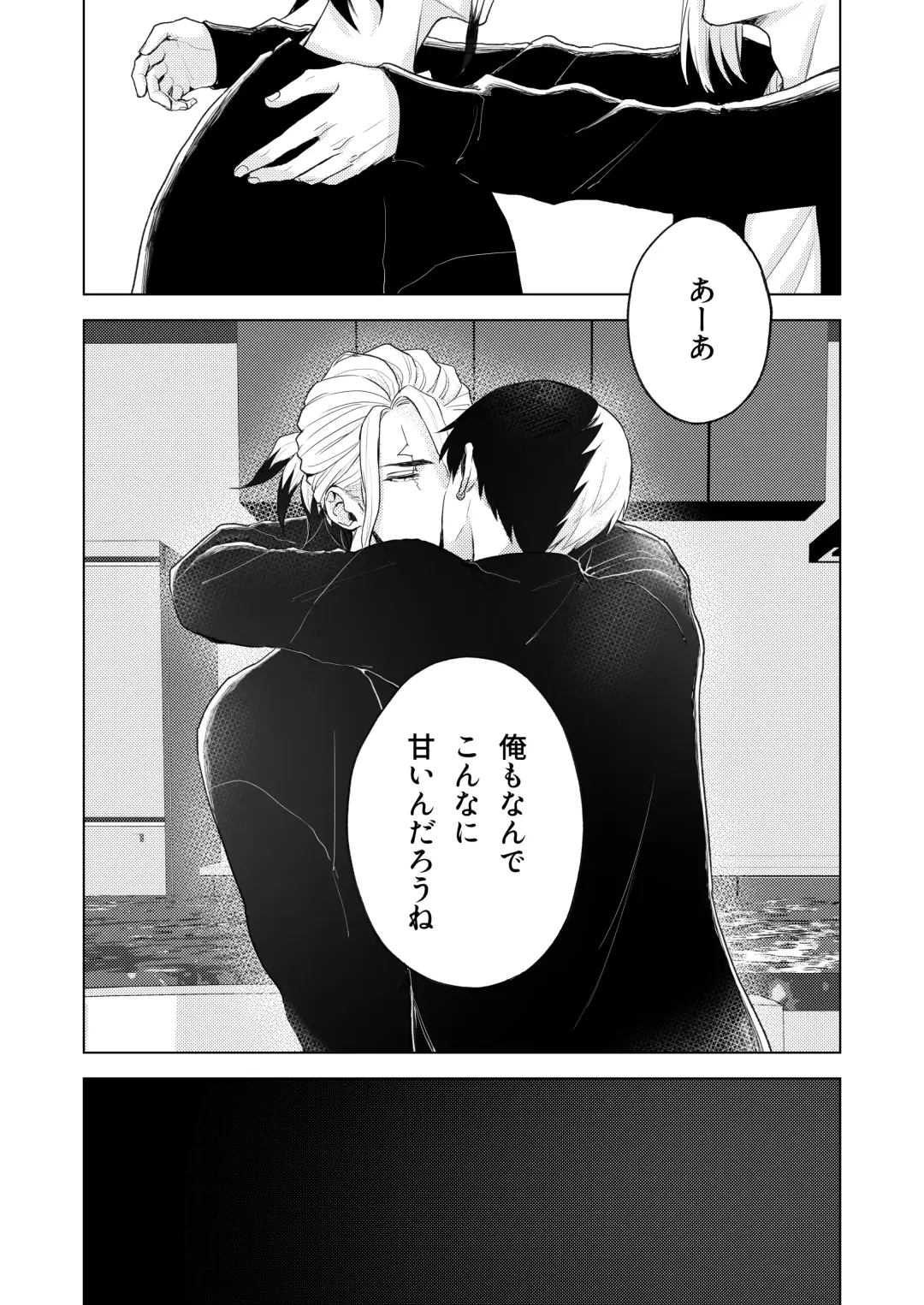 [Runo] Q.E.D. Fhentai - Page 35