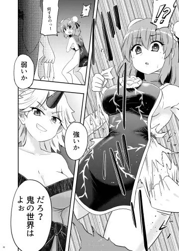 [Coaster - Kousei] Onihara Fhentai - Page 9