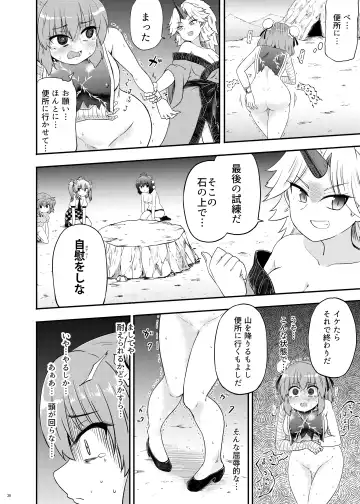 [Coaster - Kousei] Onihara Fhentai - Page 21