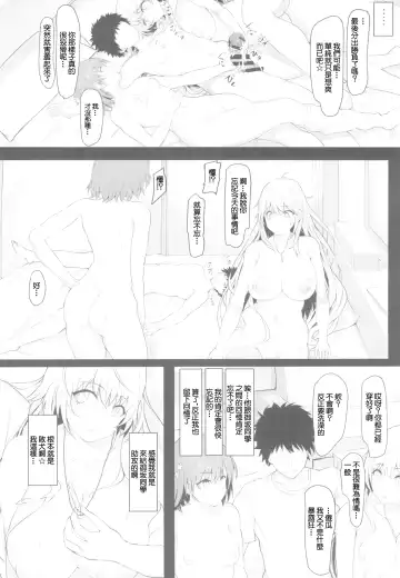 [Homu] Toaru Shokuhou-san to Mikoto-san Fhentai.net - Page 21