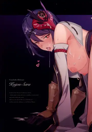 [Ochiaki] Gou ni Shitagau Kujou-san. Fhentai - Page 3