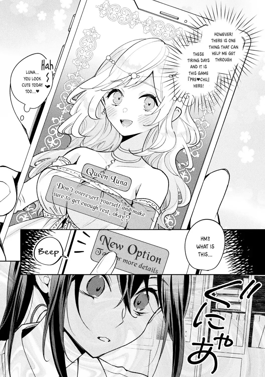 [Kimineko] Oshi to Shiawase na Isekai Kon | Happy Marriage with my Waifu in another world Fhentai - Page 3