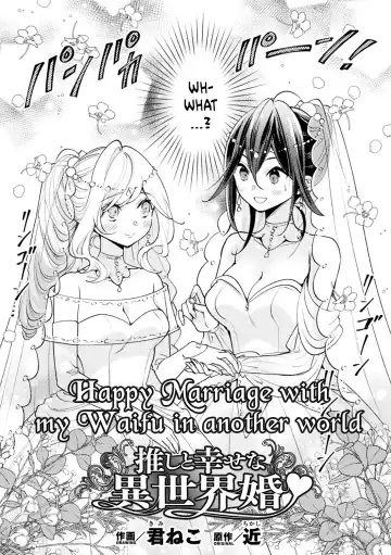 Read [Kimineko] Oshi to Shiawase na Isekai Kon | Happy Marriage with my Waifu in another world - Fhentai.net