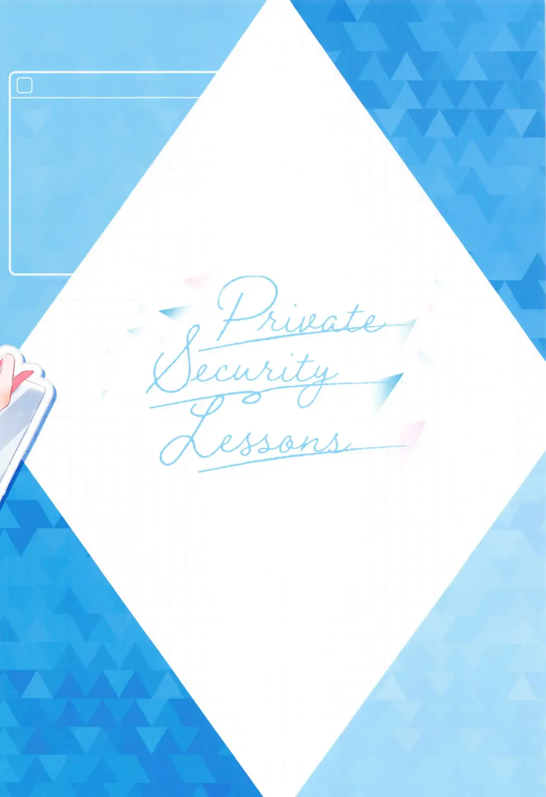 [Ryusei] Private  Security  Lesson Fhentai - Page 30