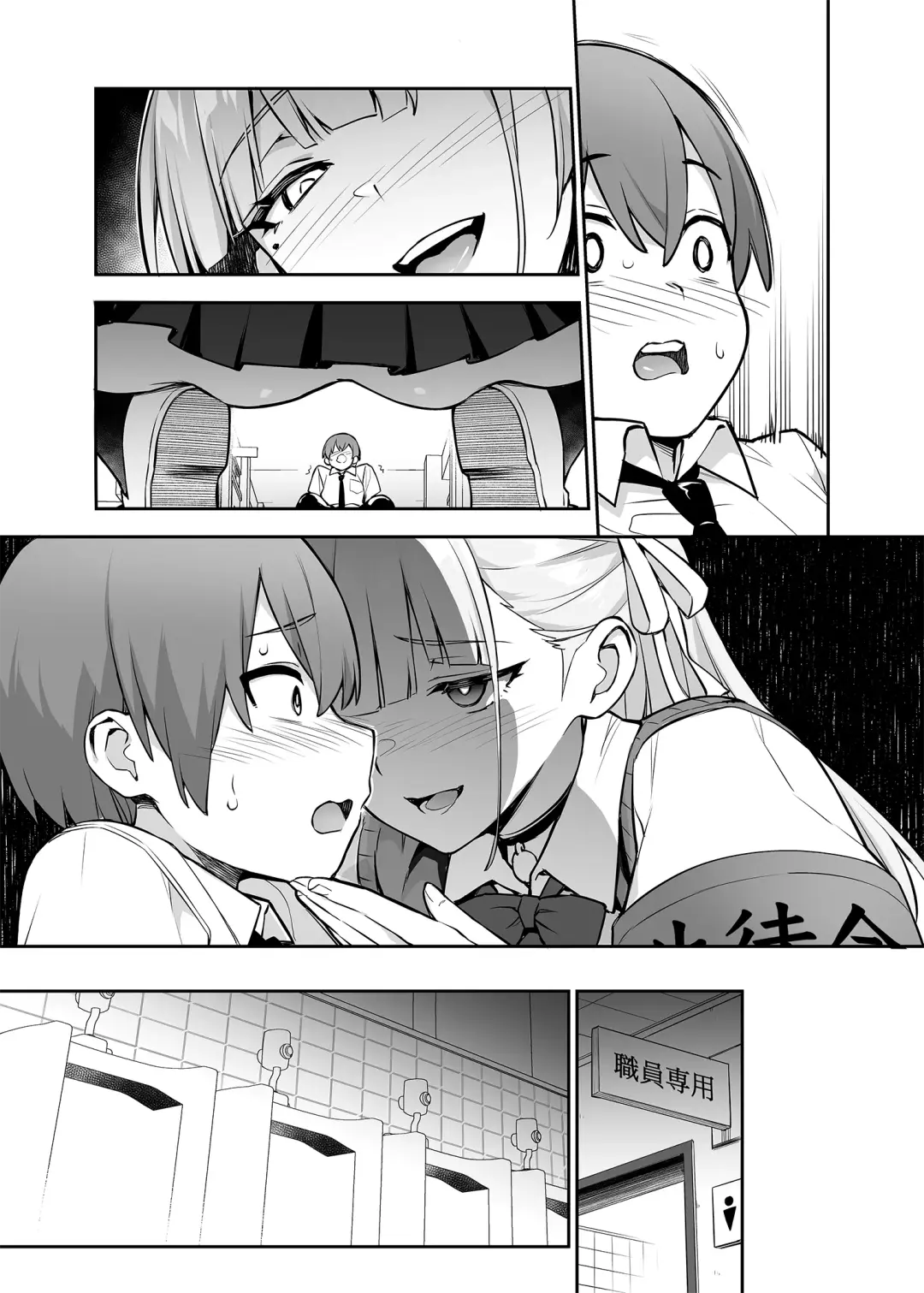 [Try] Akogare no Seitokaichou ga Kyonyuu Sugiru Ken (decensored) Fhentai.net - Page 30