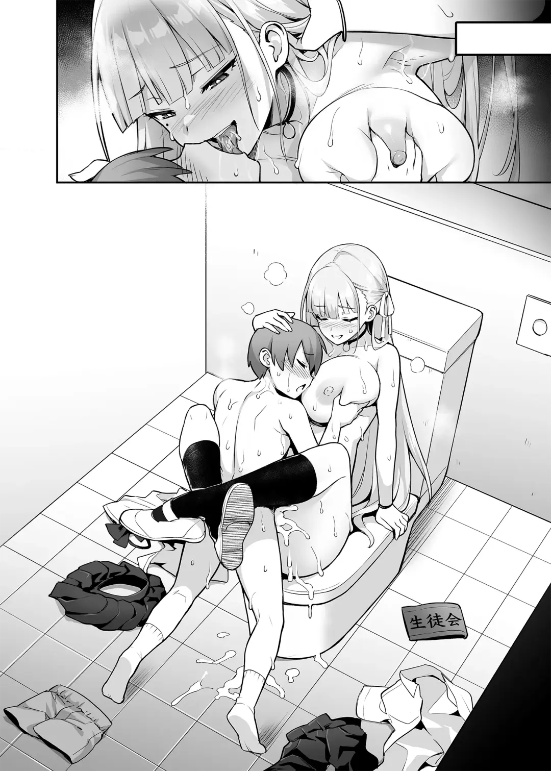 [Try] Akogare no Seitokaichou ga Kyonyuu Sugiru Ken (decensored) Fhentai.net - Page 35