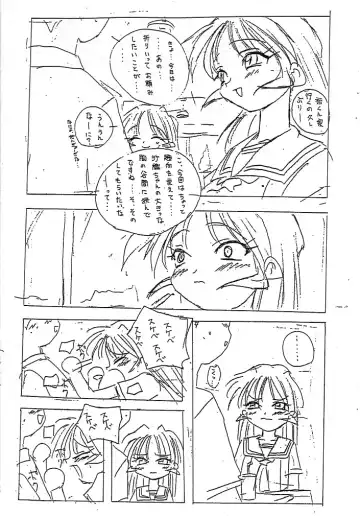 [Minazuki Tooru] Cho-Omoitsuki Genteibon! Leaf Official Fanbook Shizuku Fhentai.net - Page 11