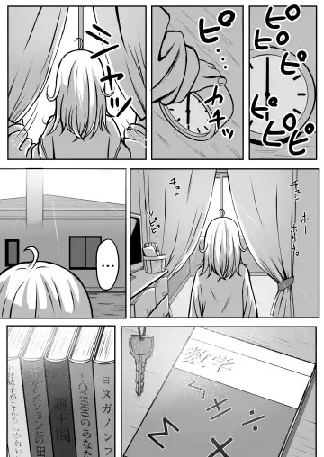 [Comiching] Gokinjo Kazoku Keikaku - Watashi to Tonari no Ie no Onii-chan | Neighborhood Family Planning: Me And Onii-chan From Next Door Fhentai.net - Page 3