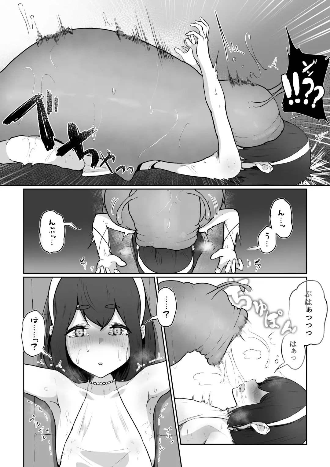 [Yuu Ringo] Shinmai Boukensha ga Chikubi Kaihatsu Sarete Intai Suru Hanashi Fhentai - Page 5