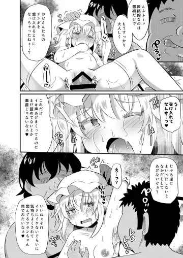 [Koizumi Hitsuji] Mesu Gaki Flan ni Wakarase Kyouiku Fhentai - Page 17