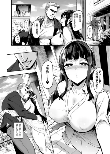 [Dramus] アブカノ ー信頼してた外国人にハメられ堕ちた帰国カノジョとぼくー Fhentai - Page 138