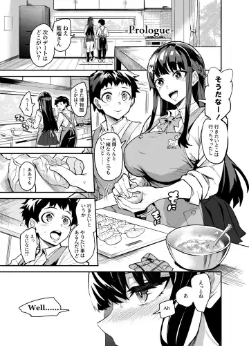[Dramus] アブカノ ー信頼してた外国人にハメられ堕ちた帰国カノジョとぼくー Fhentai - Page 3