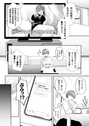 [Minato Yuu] Onee-san to Shiyo? ~Echinpo Card de Yaritai Houdai~ Fhentai - Page 71