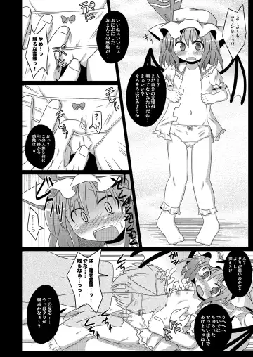 [Koizumi Hitsuji] Scarlet Prisoner Fhentai.net - Page 9