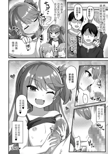 [Ug] Shishunki Yume Urusai | 青春期 恼人梦境 Fhentai.net - Page 18