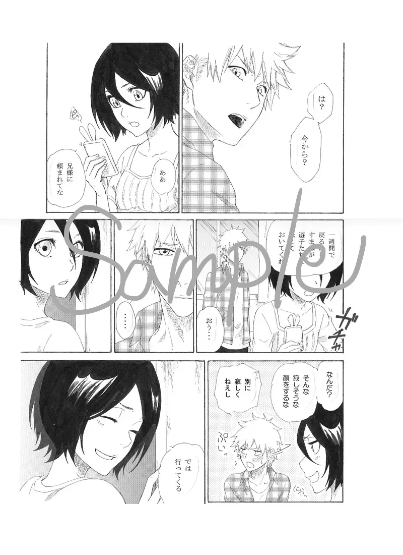 [Rui] 1/ 11 CC Ōsaka 100 shinkan kokuchi& tsūhan kokuchi[Bleach) Fhentai.net - Page 2