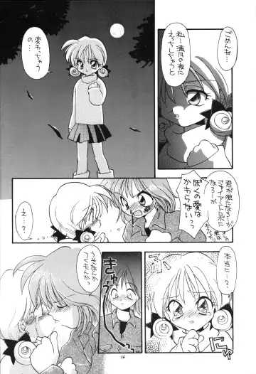 [Ikasenbe - Sakura Ryuuken - Taryl.] Hinnyuu Musume Fhentai.net - Page 15