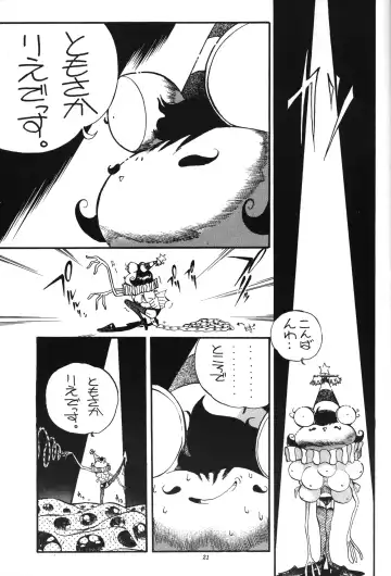 [Ikasenbe - Sakura Ryuuken - Taryl.] Hinnyuu Musume Fhentai.net - Page 20