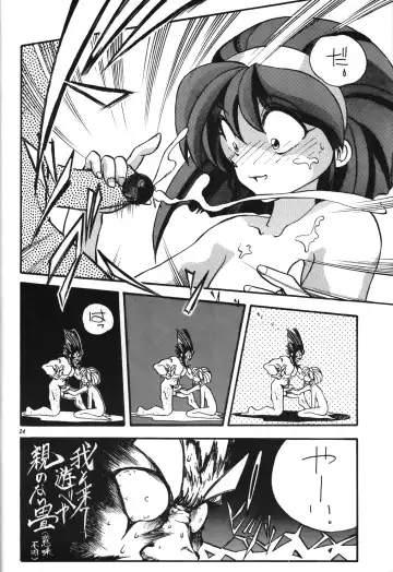 [Ikasenbe - Sakura Ryuuken - Taryl.] Hinnyuu Musume Fhentai.net - Page 23