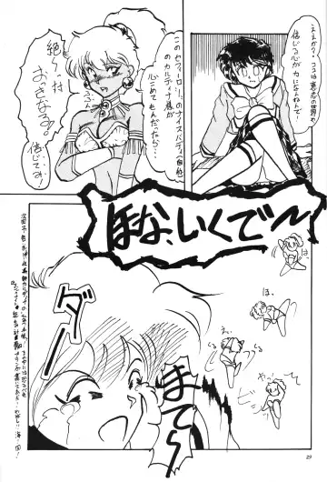 [Ikasenbe - Sakura Ryuuken - Taryl.] Hinnyuu Musume Fhentai.net - Page 28