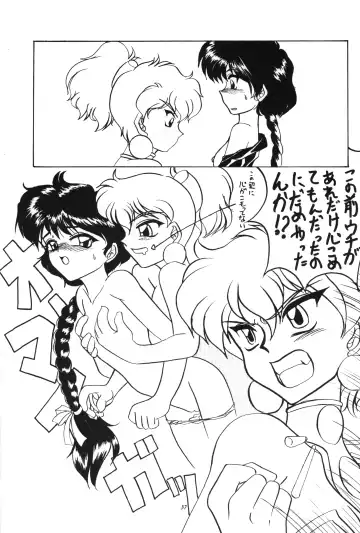 [Ikasenbe - Sakura Ryuuken - Taryl.] Hinnyuu Musume Fhentai.net - Page 36