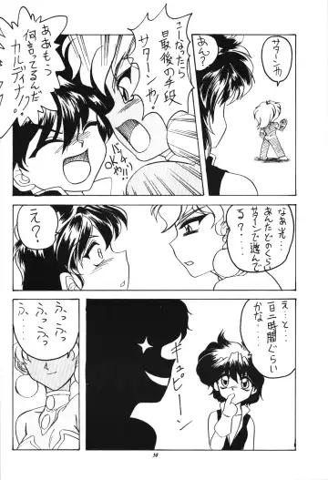 [Ikasenbe - Sakura Ryuuken - Taryl.] Hinnyuu Musume Fhentai.net - Page 37