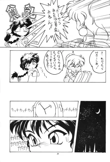 [Ikasenbe - Sakura Ryuuken - Taryl.] Hinnyuu Musume Fhentai.net - Page 38